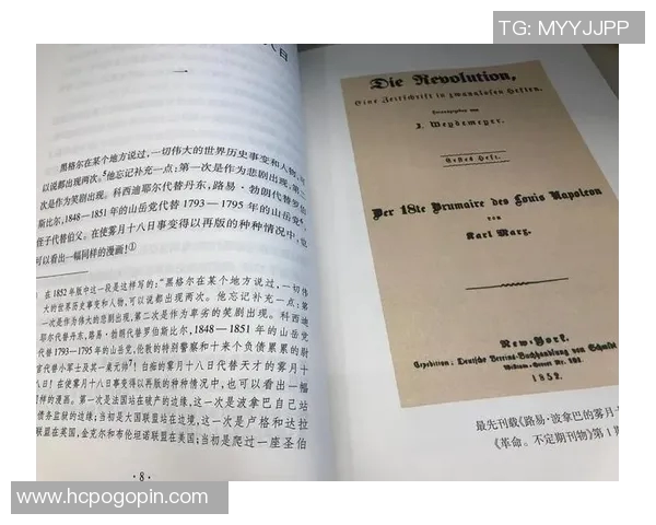 倪永康的政治生涯与影响力分析：从权力中心到历史评价的深度探讨